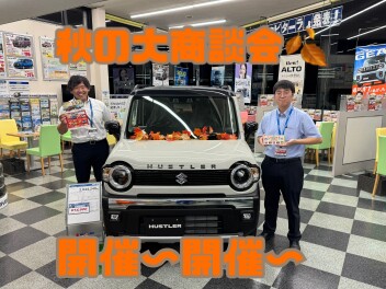 ９月決算もおしまいですよー！駆け込みお待ちしております！！